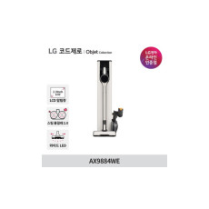 LG 코드제로 오브제컬렉션 A9S 무선청소기 AX9884WE 안심스팀 물걸레 흡입구포함 